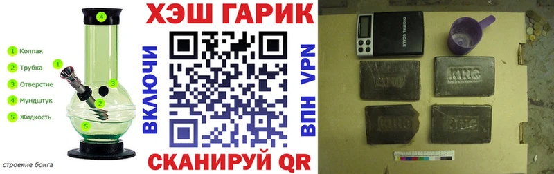 Купить наркотик Пугачёв АМФ  APVP  КОКАИН  Мефедрон  Конопля  кракен онион  ГАШ  Псилоцибиновые грибы 