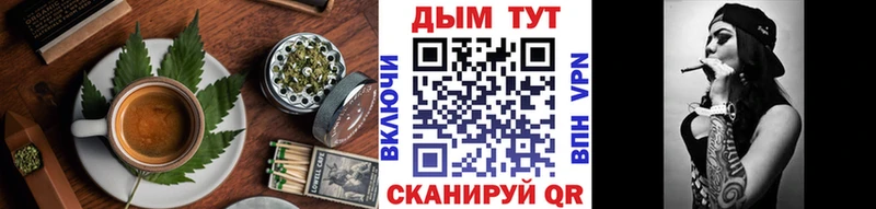 Печенье с ТГК конопля  Пугачёв 