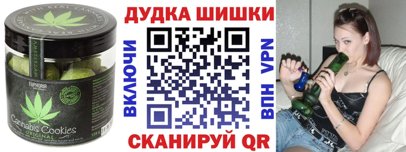 Печенье с ТГК конопля Пугачёв