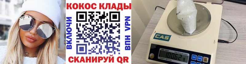 mega сайт  Пугачёв  Cocaine Колумбийский  закладки 