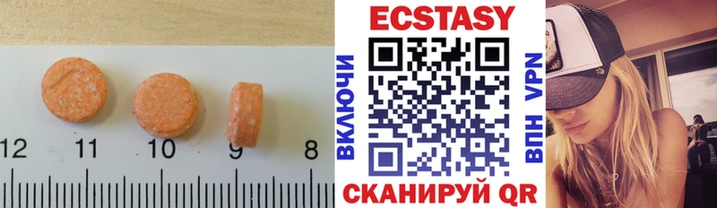 omg Пугачёв Ecstasy 280мг