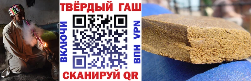 закладка Пугачёв ГАШ гашик