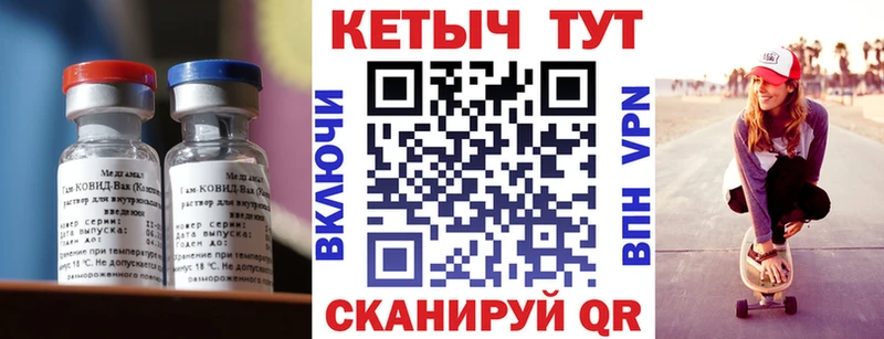 что такое   мега ССЫЛКА  КЕТАМИН VHQ  Пугачёв 
