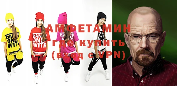 Альфа ПВП Армянск