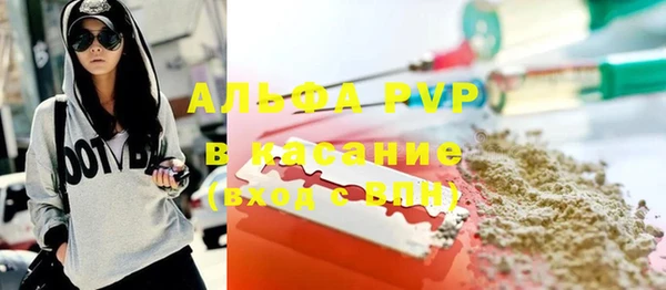 Альфа ПВП Армянск