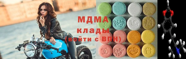 Альфа ПВП Армянск