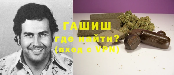 Альфа ПВП Армянск