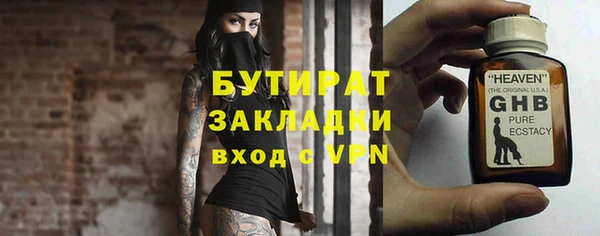 крисы Аркадак