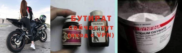 крисы Аркадак