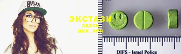 Альфа ПВП Армянск