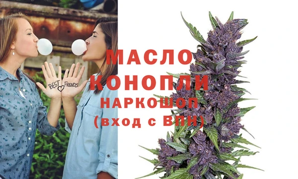 Альфа ПВП Армянск