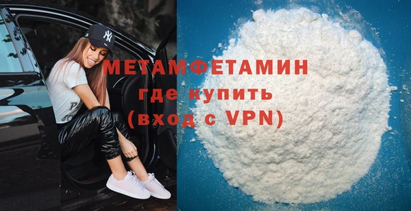 Альфа ПВП Армянск