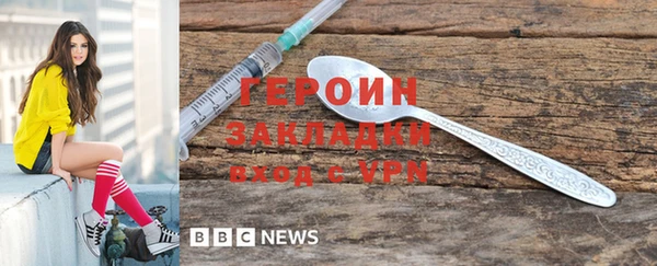 Альфа ПВП Армянск