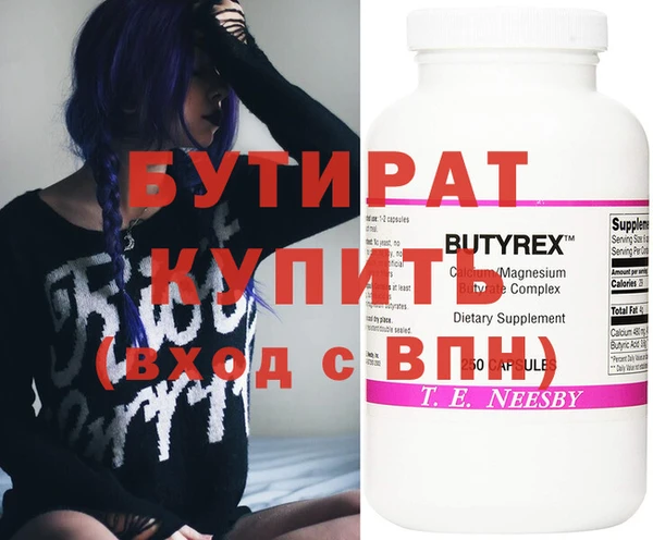 Альфа ПВП Армянск