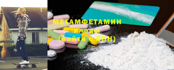 Альфа ПВП Армянск