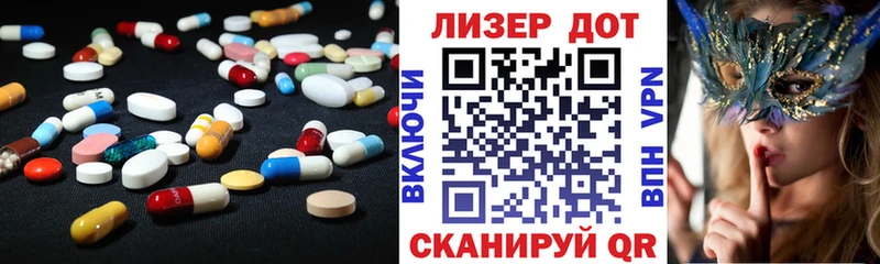 LSD-25 экстази ecstasy  где можно купить   Пугачёв 