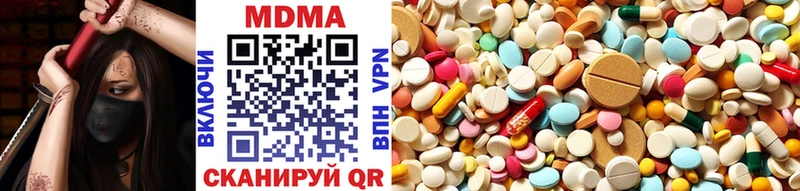 МЕГА как войти  Пугачёв  MDMA crystal 