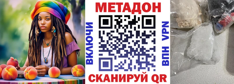 гидра зеркало  Пугачёв  Метадон мёд 