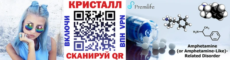 Первитин Декстрометамфетамин 99.9% Пугачёв