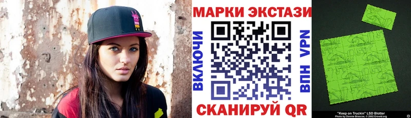 Марки N-bome 1500мкг  omg   Пугачёв  наркошоп 